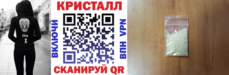 Амфетамин 97%  наркота  hydra как зайти  Махачкала 