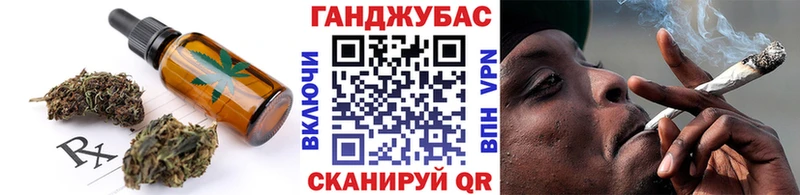 Печенье с ТГК конопля  Махачкала 