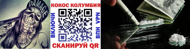 блэк спрут ССЫЛКА  Махачкала  Cocaine 97% 