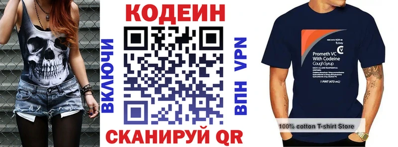 где купить наркотик  блэк спрут вход  Кодеин напиток Lean (лин)  Махачкала 