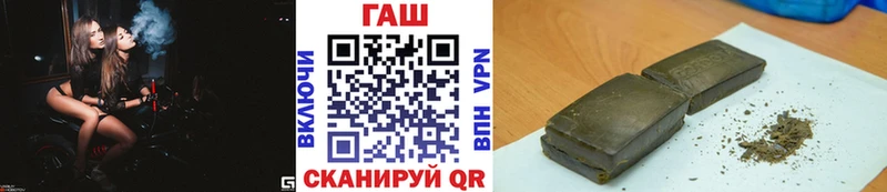 ГАШ Ice-O-Lator  купить наркоту  Махачкала 