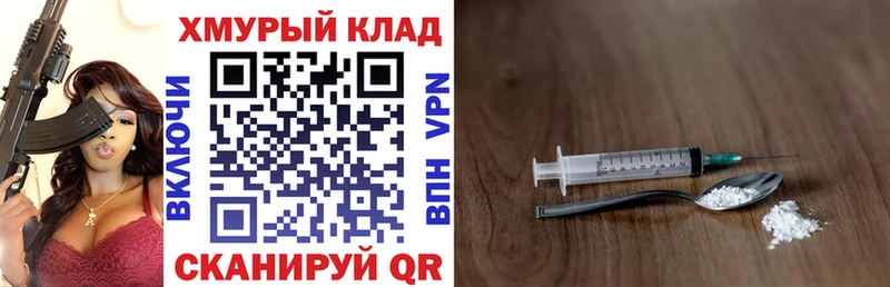 Героин афганец  купить наркотик  Махачкала 