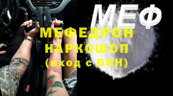 экстази Бронницы