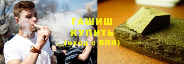 мефедрон мука Бородино