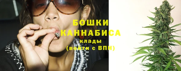 экстази Бронницы