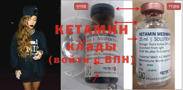 экстази Бронницы
