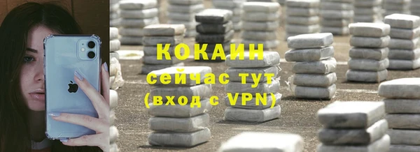 экстази Бронницы