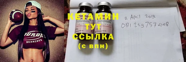 мефедрон мука Бородино