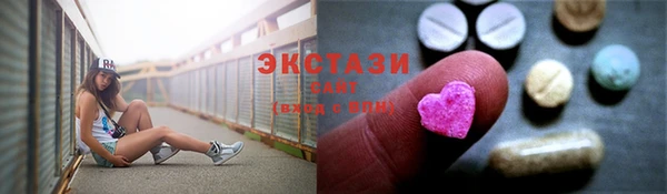 мефедрон мука Бородино
