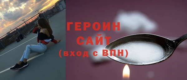 экстази Бронницы