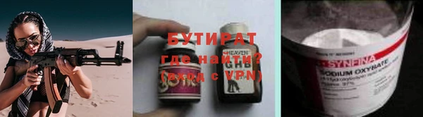 экстази Бронницы