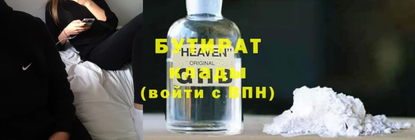 экстази Бронницы