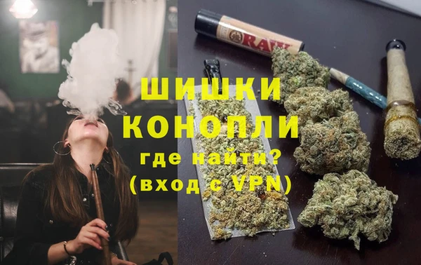 мефедрон мука Бородино