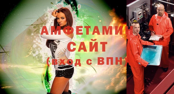 мефедрон мука Бородино