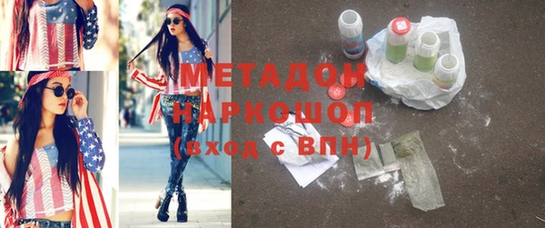 экстази Бронницы