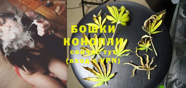экстази Бронницы