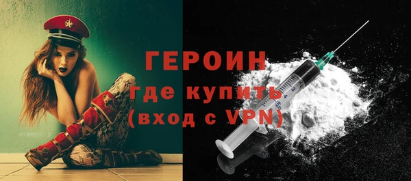 экстази Бронницы