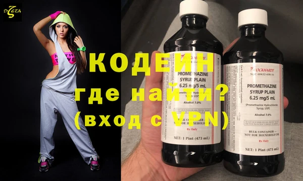 экстази Бронницы