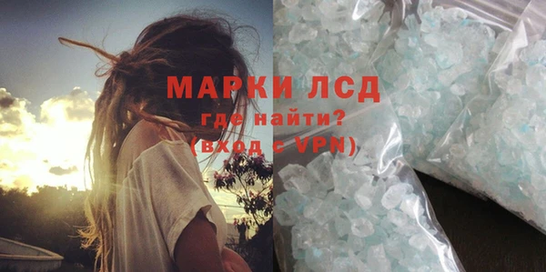 мефедрон мука Бородино