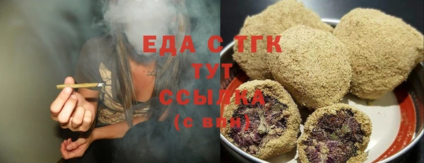 мефедрон мука Бородино