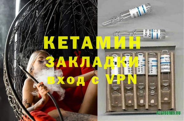 мефедрон мука Бородино