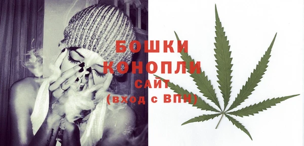 мефедрон мука Бородино
