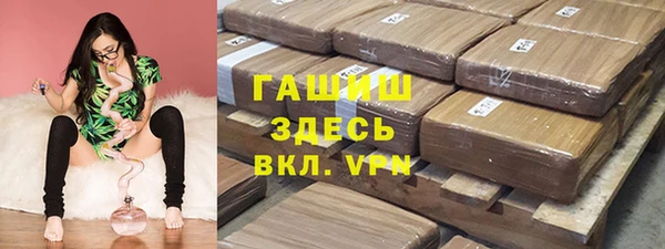 мефедрон мука Бородино
