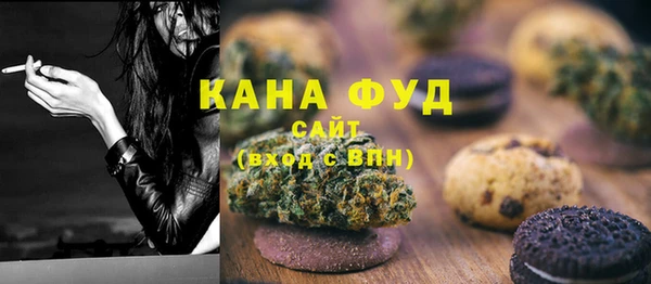 мефедрон мука Бородино