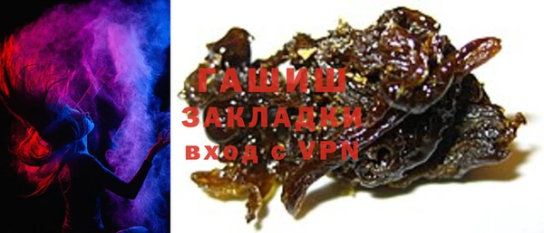 экстази Бронницы