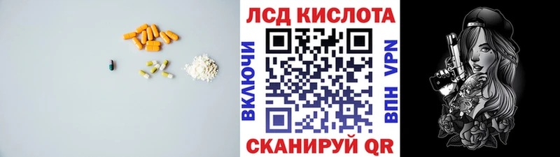 OMG tor  Махачкала  Лсд 25 экстази кислота 