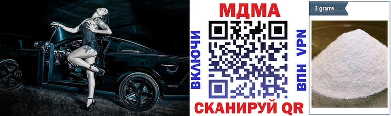 сколько стоит  Махачкала  МДМА VHQ 