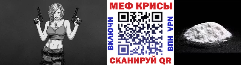MEGA как войти  Махачкала  МЕФ 4 MMC 