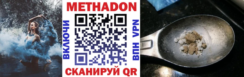 blacksprut зеркало  Махачкала  нарко площадка как зайти  Метадон кристалл 
