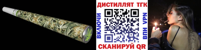 наркота  Махачкала  Дистиллят ТГК Wax 